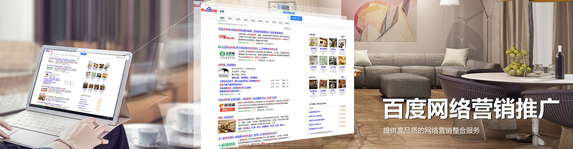 吉安百度竞价赚钱
